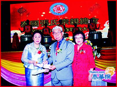 泰国张氏宗亲总会隆重举行新春联欢会 大会主席张镇松 首长披猜宋成张龙张建禄姚楚杰关鸿强李晅张琪荣等致词 嘉宾沈木盛温沙南卢义明金美丽李宇明赵坚城吴金城社长及理事会员宗亲数百位参盛