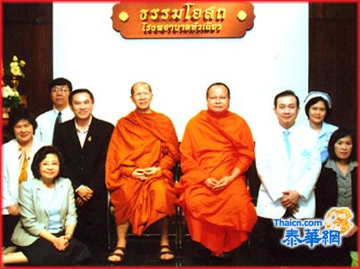 华侨医院邀高僧主讲心法提供获士生助学金欢迎申请