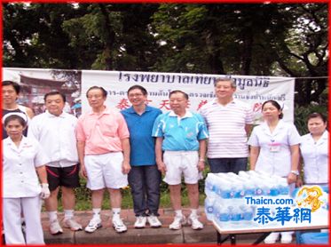 天华医院医疗队赴是乐园义诊